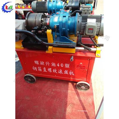 工程带肋钢筋滚丝机液压直螺纹钢筋头套丝机自动钢筋连接套筒机