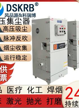 DSKRB集尘器380V7.5KW玻璃窑炉助燃风机玻璃窑炉助燃