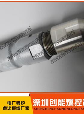 辅燃油枪4A1601-00XYQ-22-250/38