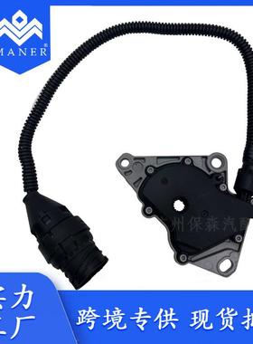 工厂直销汽车变速器安全开关UHB500020适用于路虎揽胜