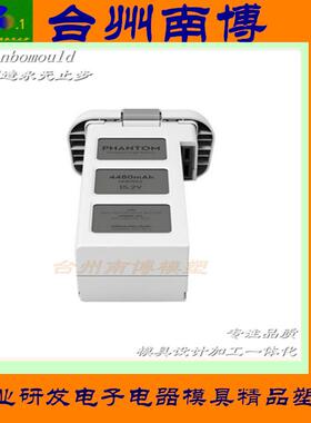 专业提供飞行器电池塑料外壳高品质电子电器注塑配件外壳生产