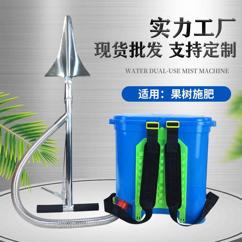 新型铁锹式果树施肥器地下根部追肥神器多功能硬地追肥机下化肥枪,畜牧/养殖物资,畜牧/养殖器械,淘宝优惠券,粉丝福利购,淘宝优惠卷