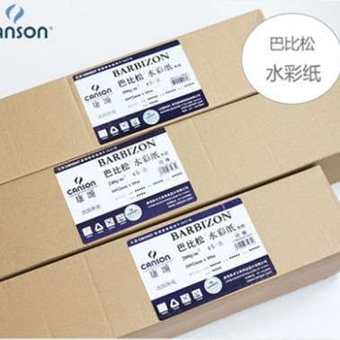 CANSON康颂 巴比松水彩纸2K卷筒装1092mm*10m 粗纹2开 对开水彩纸