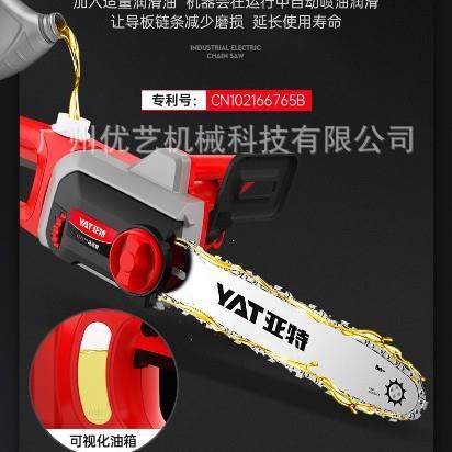 亚特YT4416/4436/4379手持家用锯柴林场伐木电动锯树修剪神器