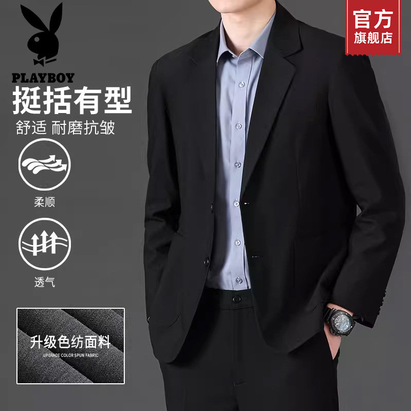 花花公子休闲西服外套男士套装2025秋季新款高级感正装商务西装K