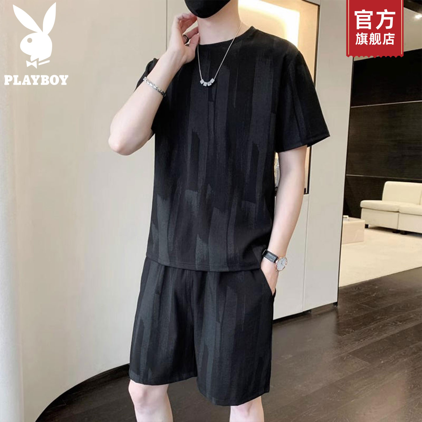 PLAYBOY/花花公子冰丝休闲套装男夏季薄款运动短袖t恤夏天搭一套K