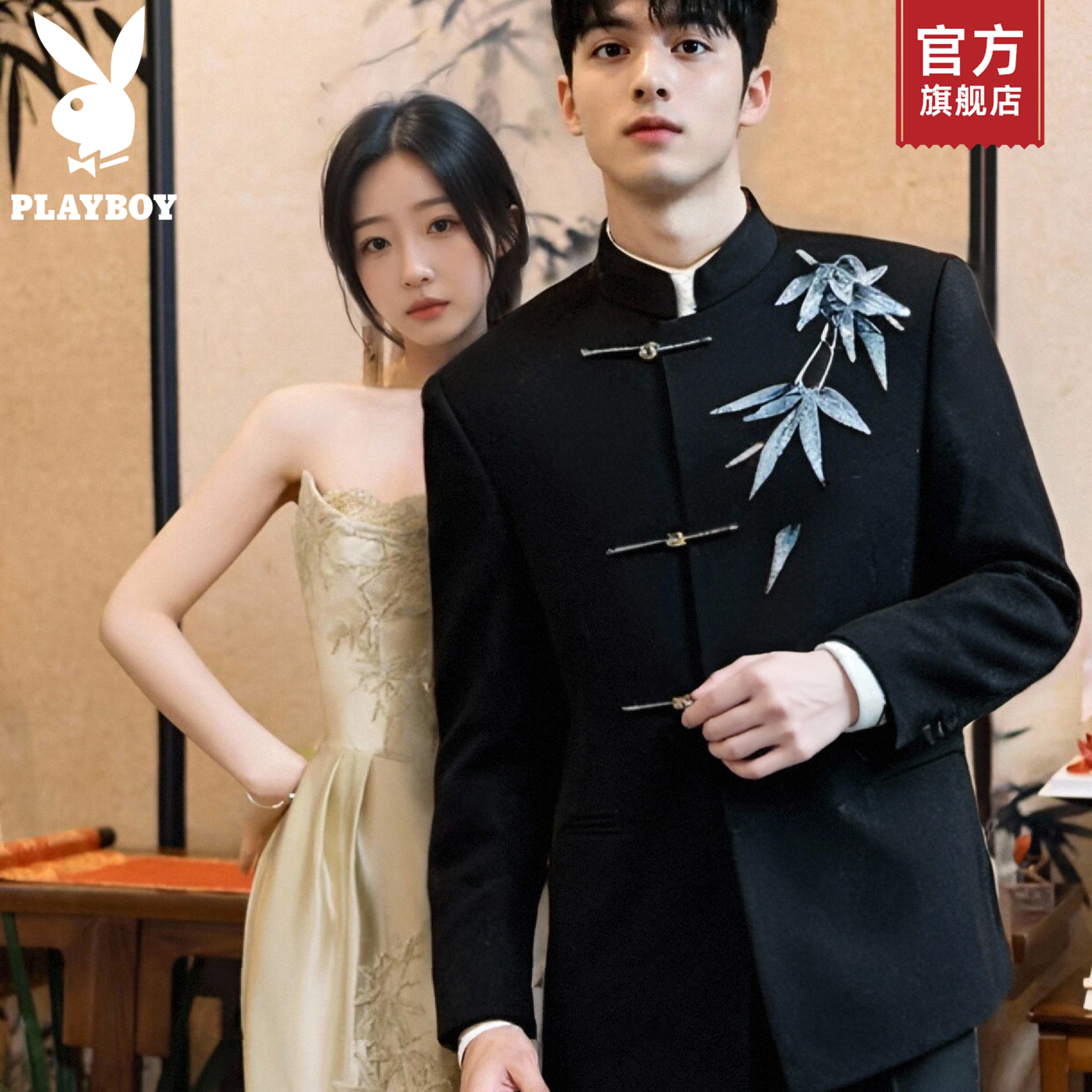 花花公子新中式西服套装男国风竹叶刺绣中山装新郎订婚结婚礼服K