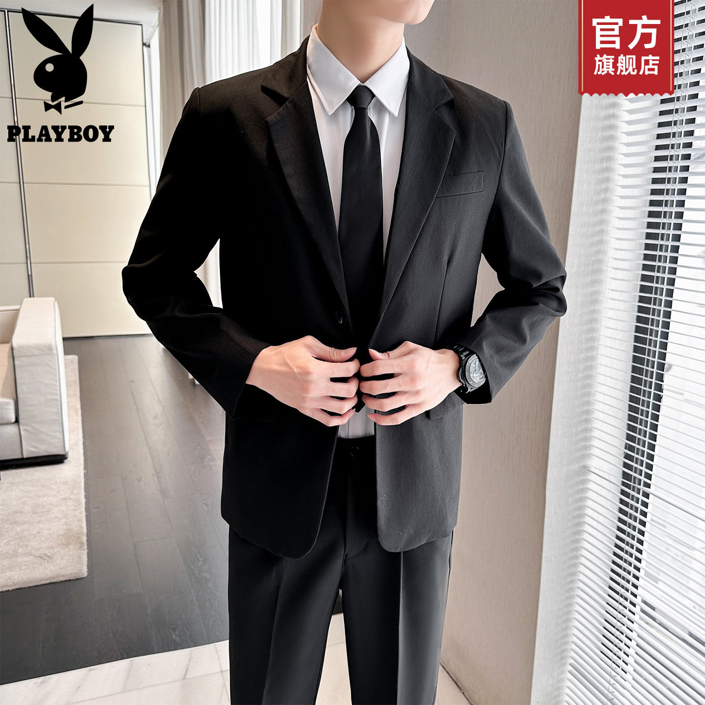 PLAYBOY/花花公子西服套装男外套休闲伴郎新郎结婚商务职业正装K