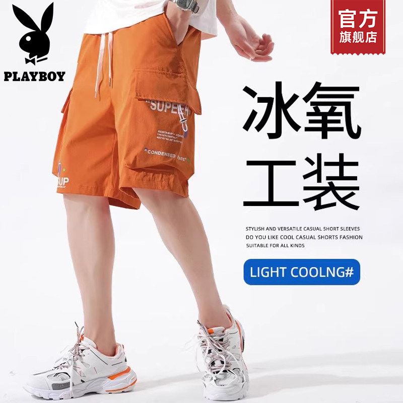 花花公子冰丝工装短裤男夏季薄款宽松外穿休闲速干运动五分裤子K