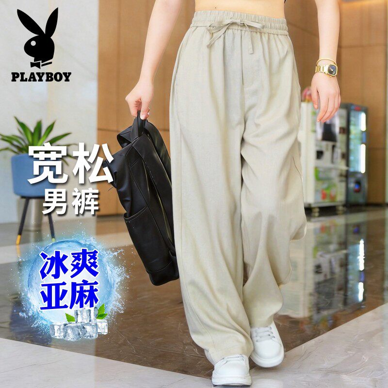 花花公子亚麻休闲裤子男夏季薄款直筒宽松阔腿裤时尚百搭男裤子S