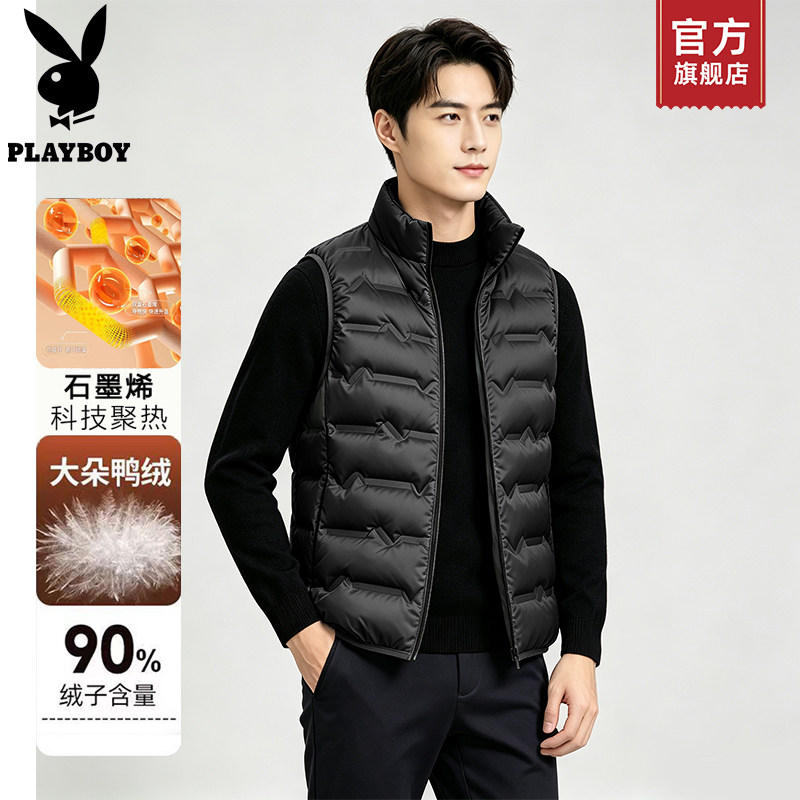 花花公子轻薄羽绒服马甲男2026秋冬外穿背心内胆石墨烯保暖坎肩X