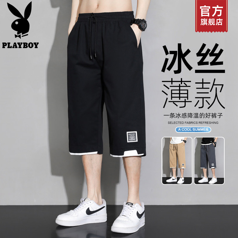 花花公子冰丝休闲七分裤男夏季薄款宽松大码过膝速干运动中裤子K