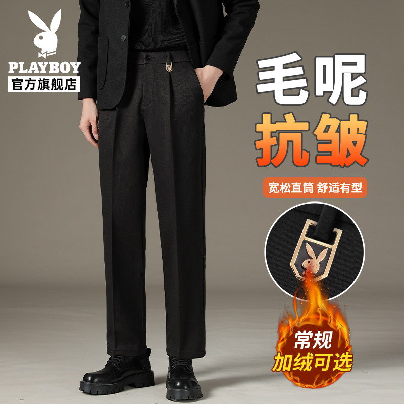 花花公子加绒加厚毛呢西裤男士2025新款冬季西装裤子宽松休闲裤K
