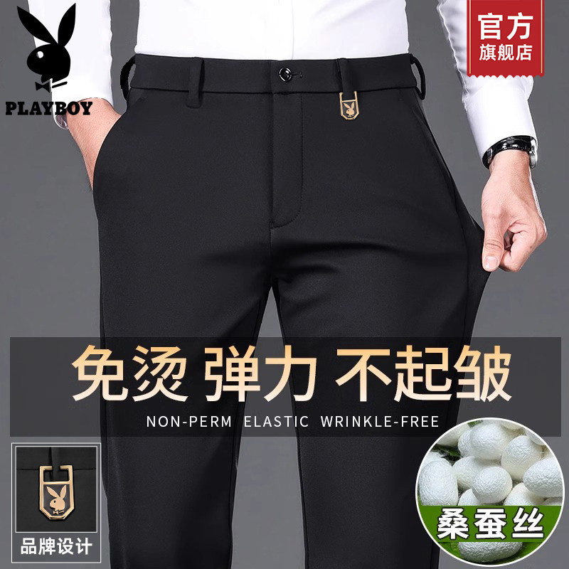 花花公子抗皱桑蚕丝男休闲裤夏季薄款商务西裤职业正装直筒裤子K