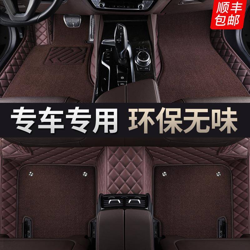 广汽丰田雷凌专用脚垫全包围18适用2024款双擎14汽车23款19地毯17