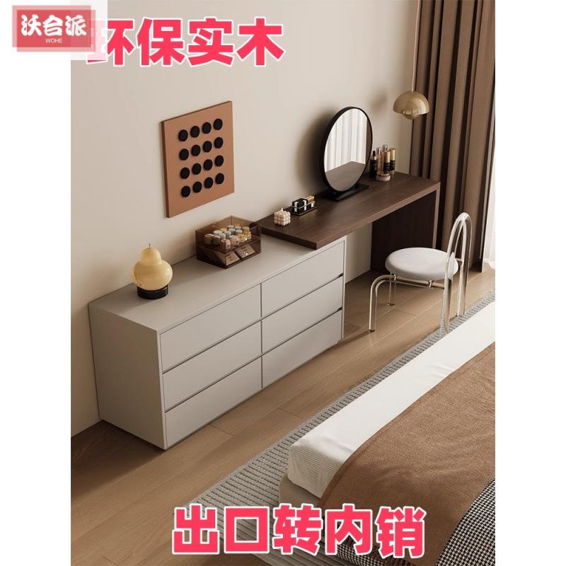 意式轻奢高级简约梳妆台储物柜一体卧室小型化妆桌床尾收纳柜斗柜