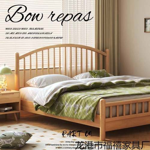 北欧床实木双人单人温莎床现代简约新中式婚床主卧公寓民宿实木床