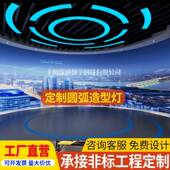 圆弧造型灯创意异型灯办公室健身房工业风吊灯商场超市店铺条形灯
