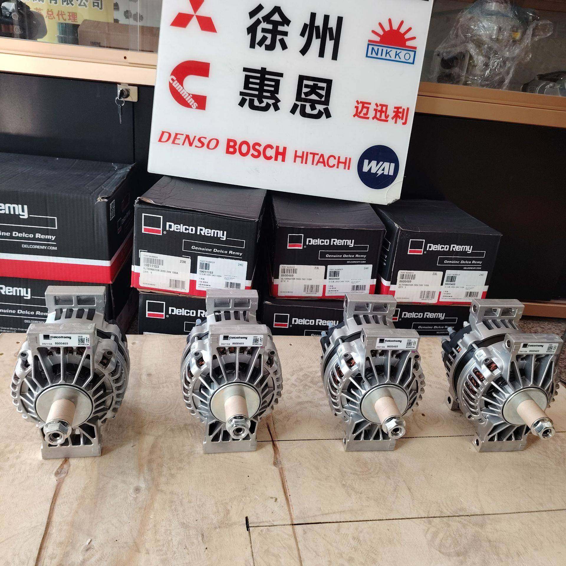 原装德科雷米33SI发电机19011164ALTERNATOR12V110TR