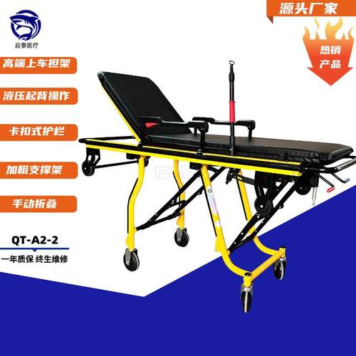 担架铝合金上车担架多变位担架铝合金上车担架120自动救护车担架