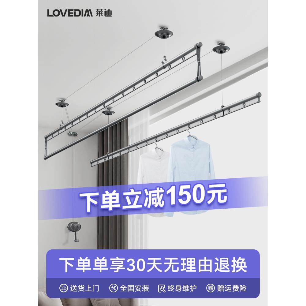 GZ6M手摇升降晾衣架阳台顶装双杆式手动晾衣杆自动家用室内晒被凉