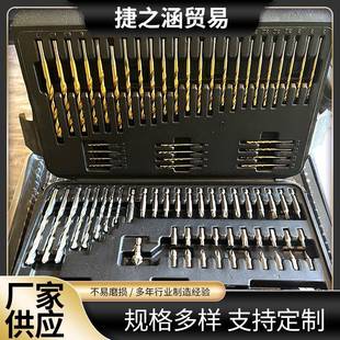 供应204件套高速钢麻花钻塑盒装 含钴麻花钻头钢板用钻头