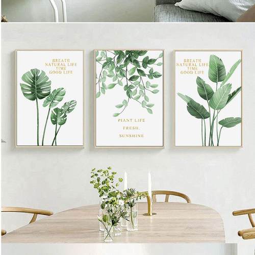 北欧风格现代简约创意沙发背景挂画小清新植物客厅三联装饰画