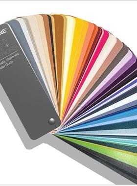 PANTONE彩潘通闪光金属色指南特殊效果色TPM色卡FHIP310N