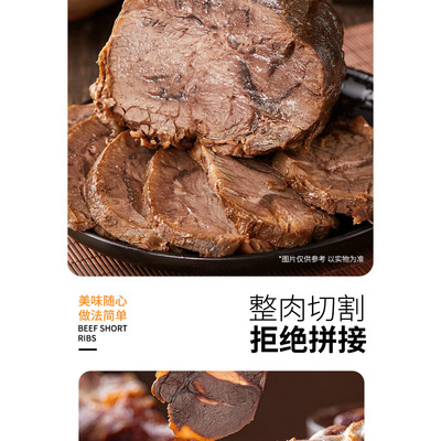 龙记珍牛和牛水饺谷饲和牛