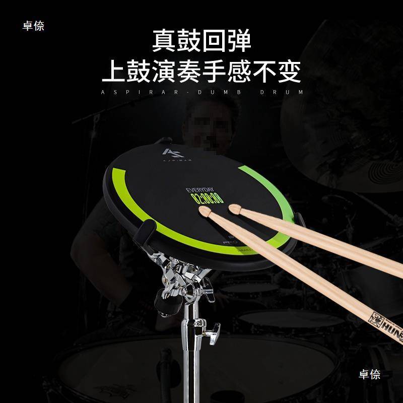 架子鼓初学者入门隔音电子12寸架子鼓哑鼓初学者玩具入门练习打击