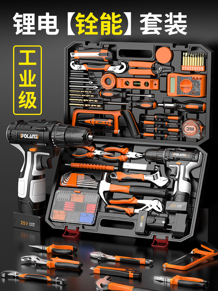 家用多功能电钻木工电工工具箱