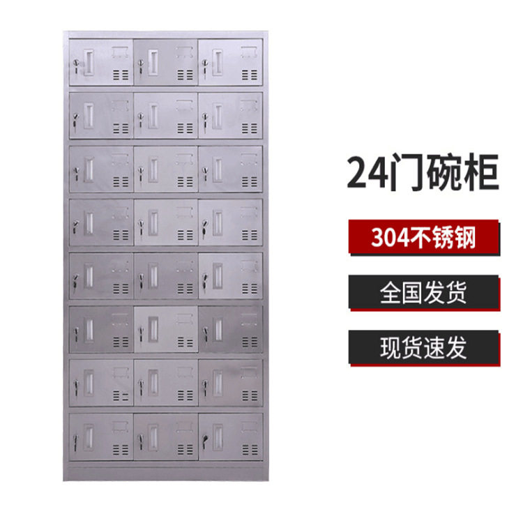 文件柜铁皮柜办公室钢制储物柜资料柜档案柜带锁五节凭证柜子设计