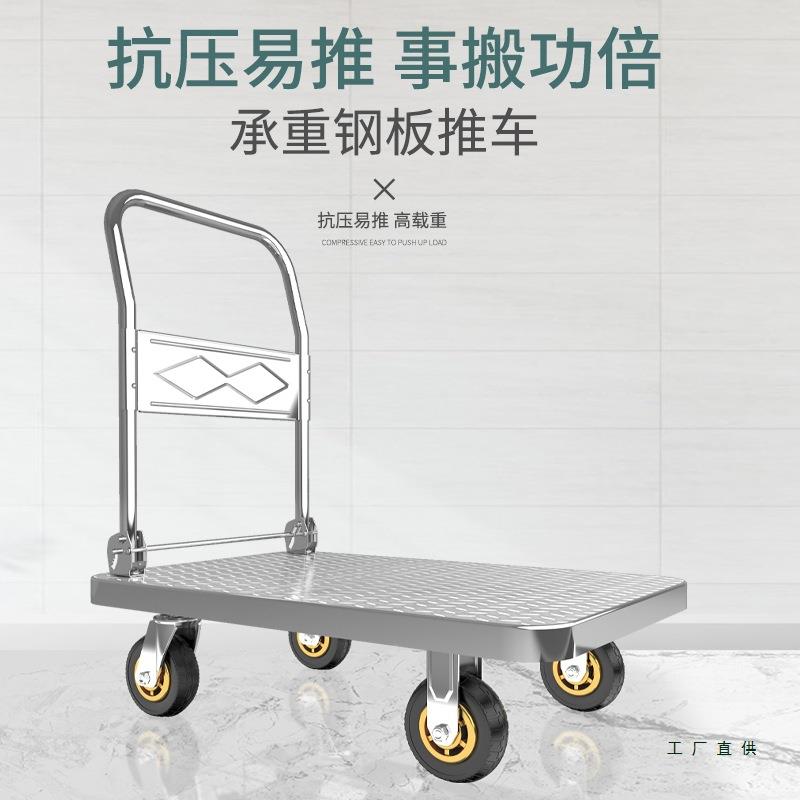 铁板车小推车快递运钢输可拖车仓平库拉货推车静音折叠HMO手推铁