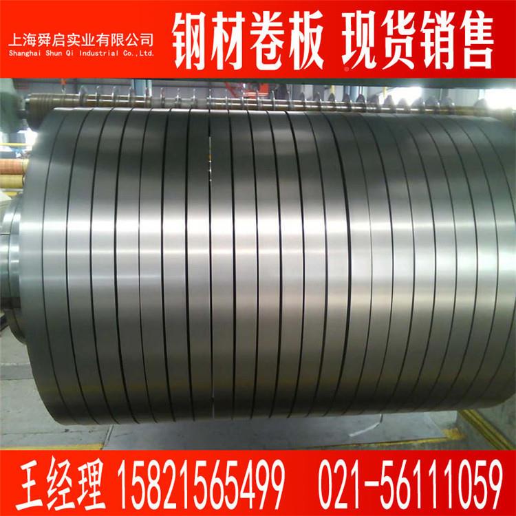 宝BP有取向工B35P125钢有取电向硅矽钢有取向钢钢片