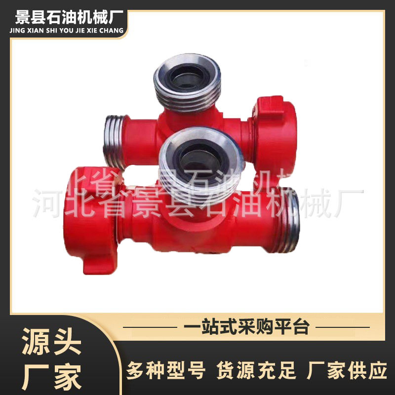 专业生产由壬三通四通Y型三通