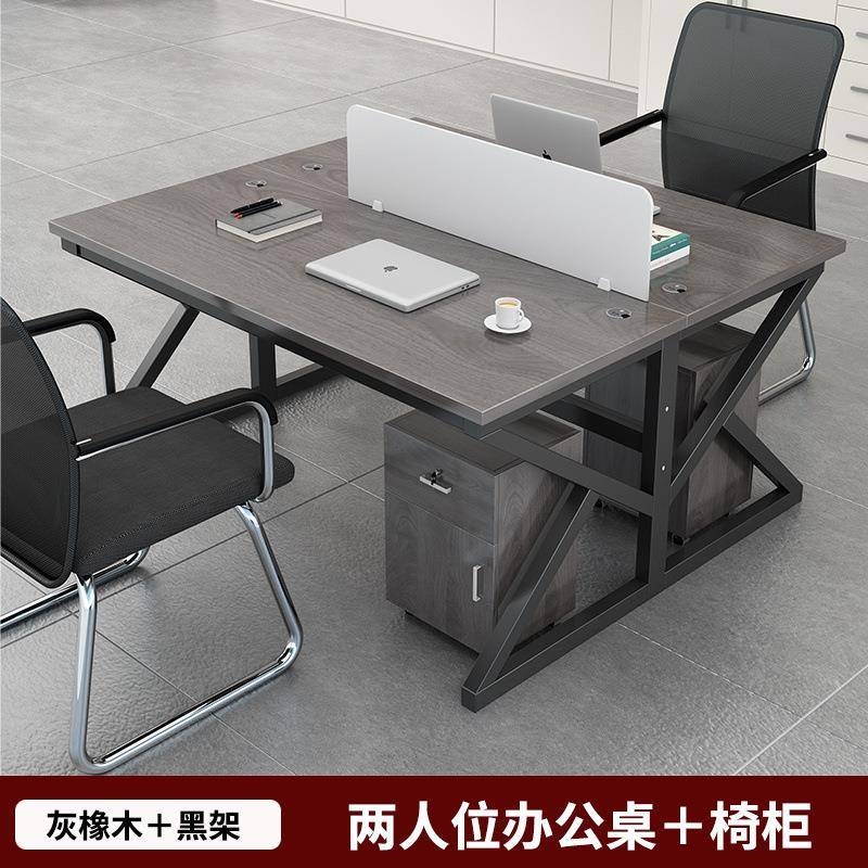 职员办公桌2/4/6工屏风工作位轻GDD奢电办公桌位椅多组合脑桌卡坐