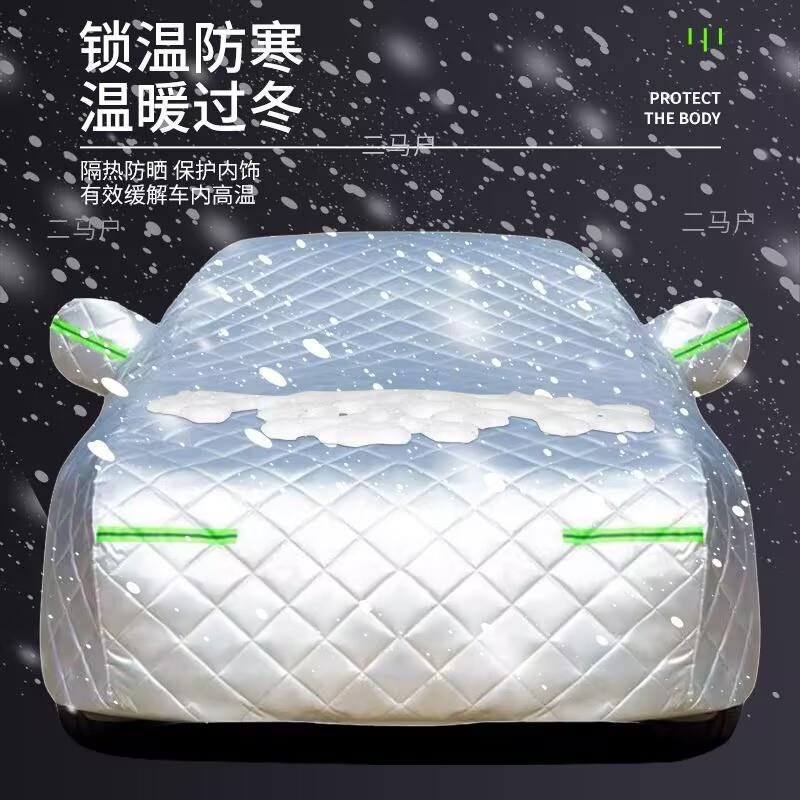 车罩车衣车半罩OAV冬汽季雪霜防尘防冻防冰雹罩身前挡加挡厚防冻