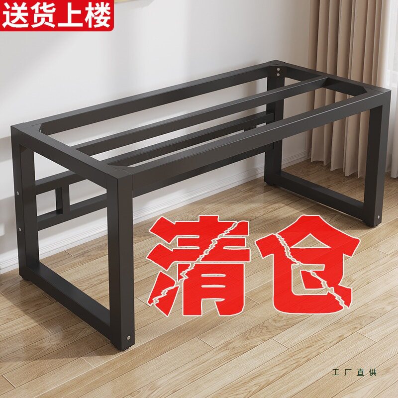 岩板铁艺桌脚支架电脑桌茶几