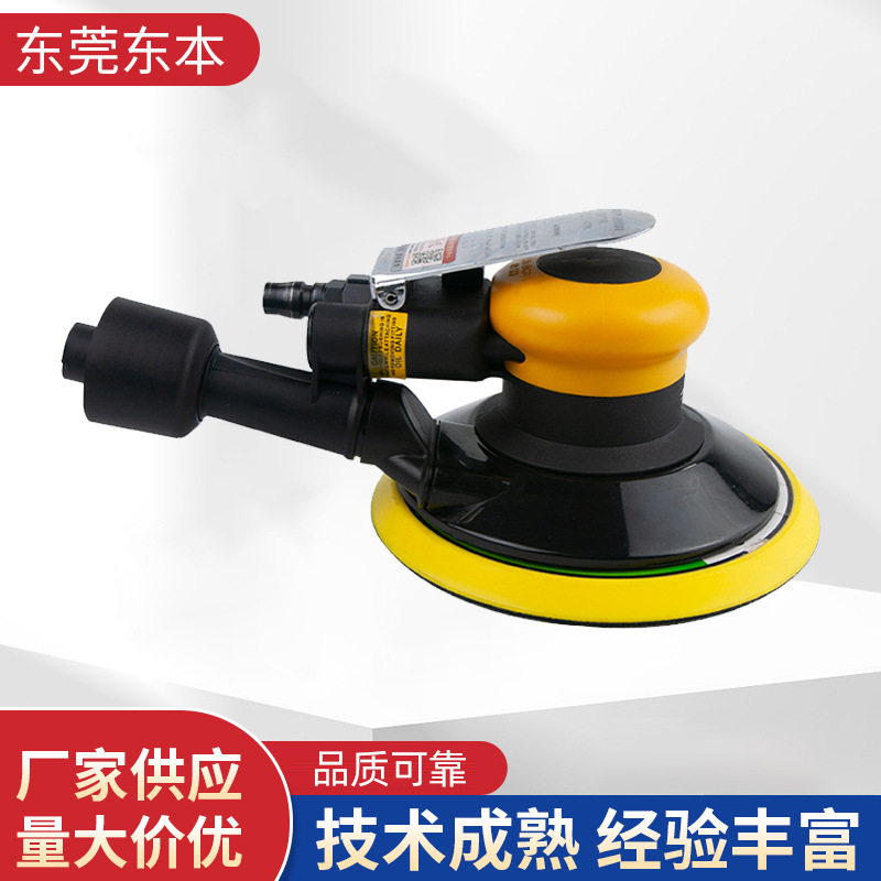 气动干磨机 6寸吸尘无尘磨灰机打磨机风磨机汽车原子灰砂纸机磨头
