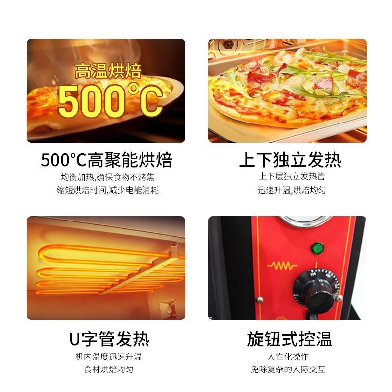 商用两电披用萨炉烘焙餐厅083850度披萨烤层箱意式匹萨石板炉石板