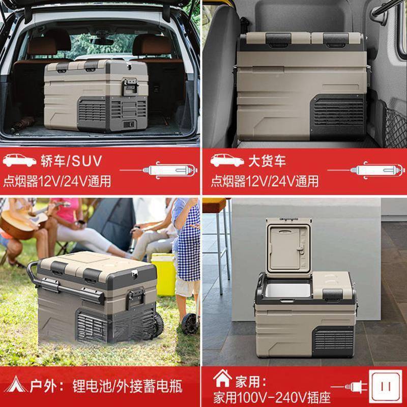 开门车载冰166箱压缩机制冷2车家藏两用1双2v4v冷冻冷分区小冰箱