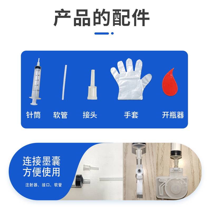 打印机喷头清洗液保湿液打印头保湿液DTF DTG打印机维护保湿液
