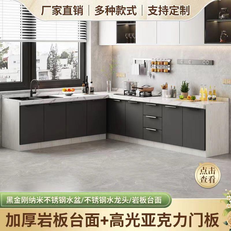 家用理石岩板橱柜柜3台04不锈大钢水槽厨房一体柜灶LHG柜一体租房