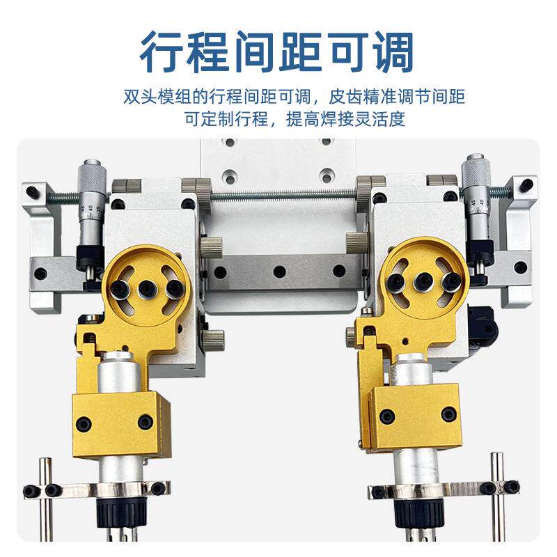 510双配头烙精铁组件烙铁固定手柄治具件行程可调VSZ锡机焊密夹具