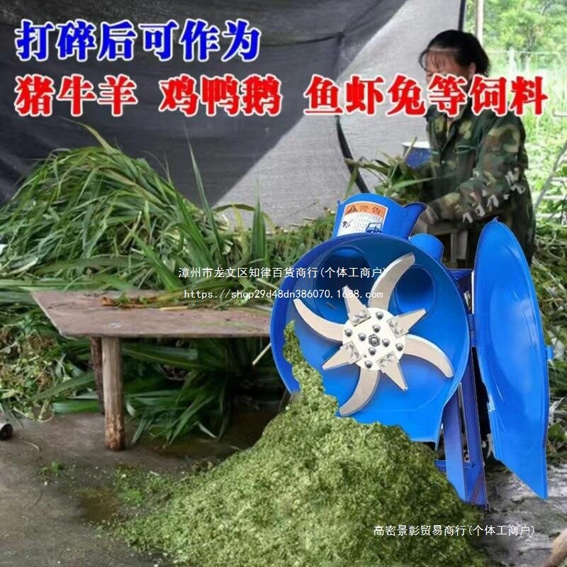 小型家用不锈钢电动铡草机