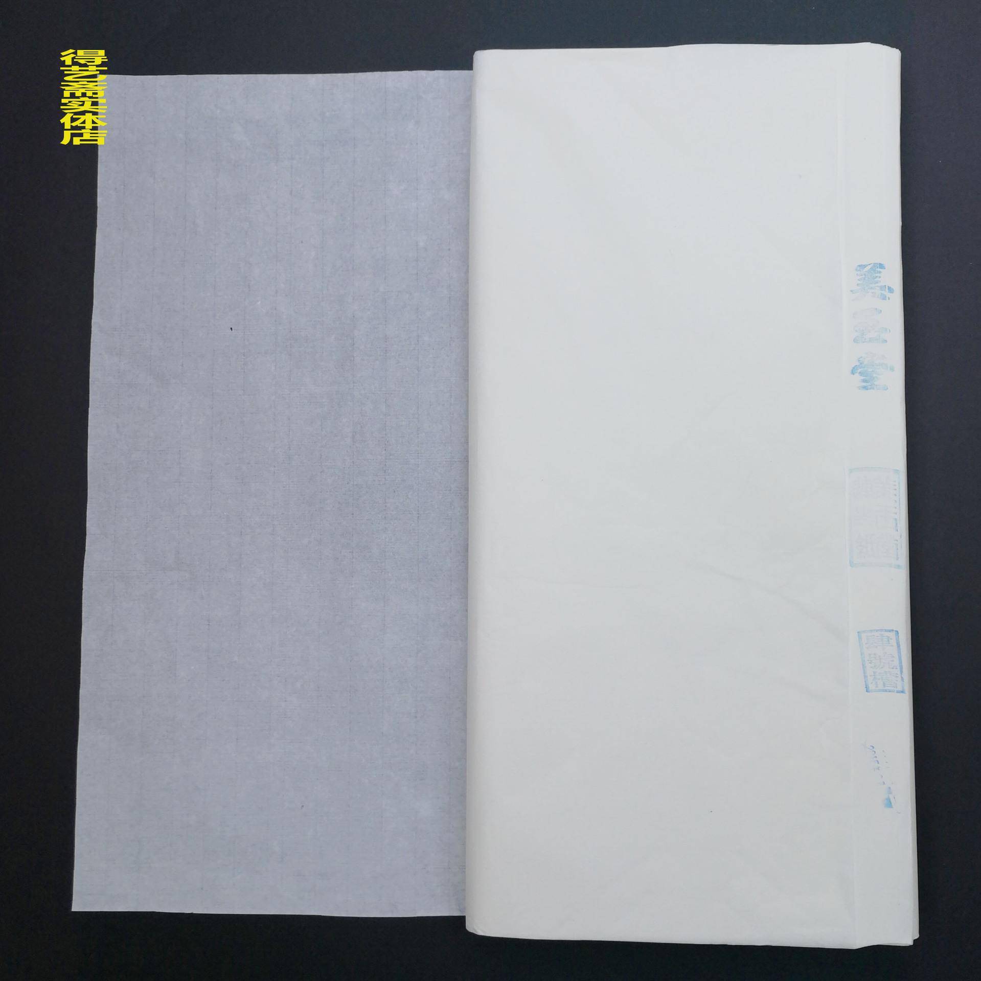 边连史纸宣纸正福建传统手工印章篆刻托款印纯a41宗白书钤画