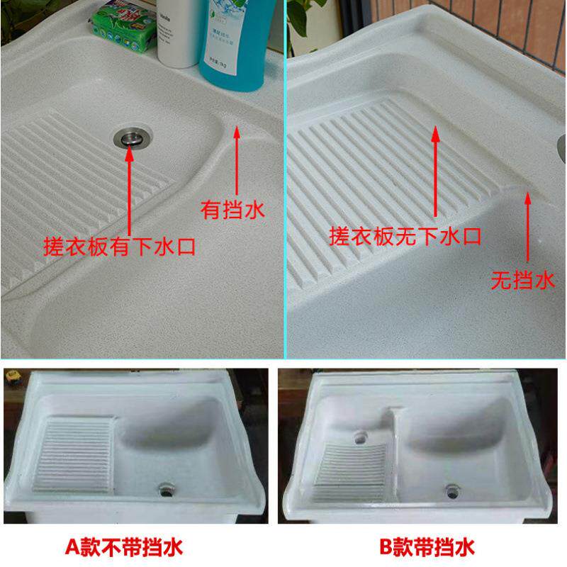 现代石英石洗衣洗池带搓衣板家用内外阳869台水衣室水池加厚石池