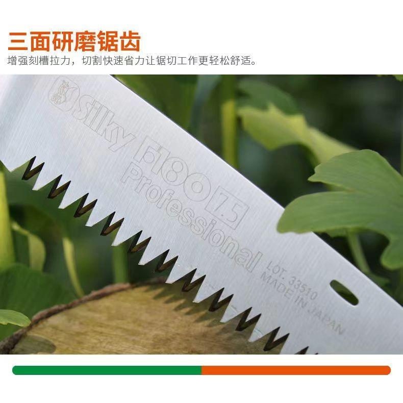Silky红狐KKP狸手锯修折叠锯园枝锯子户外露营野营锯园林艺工具
