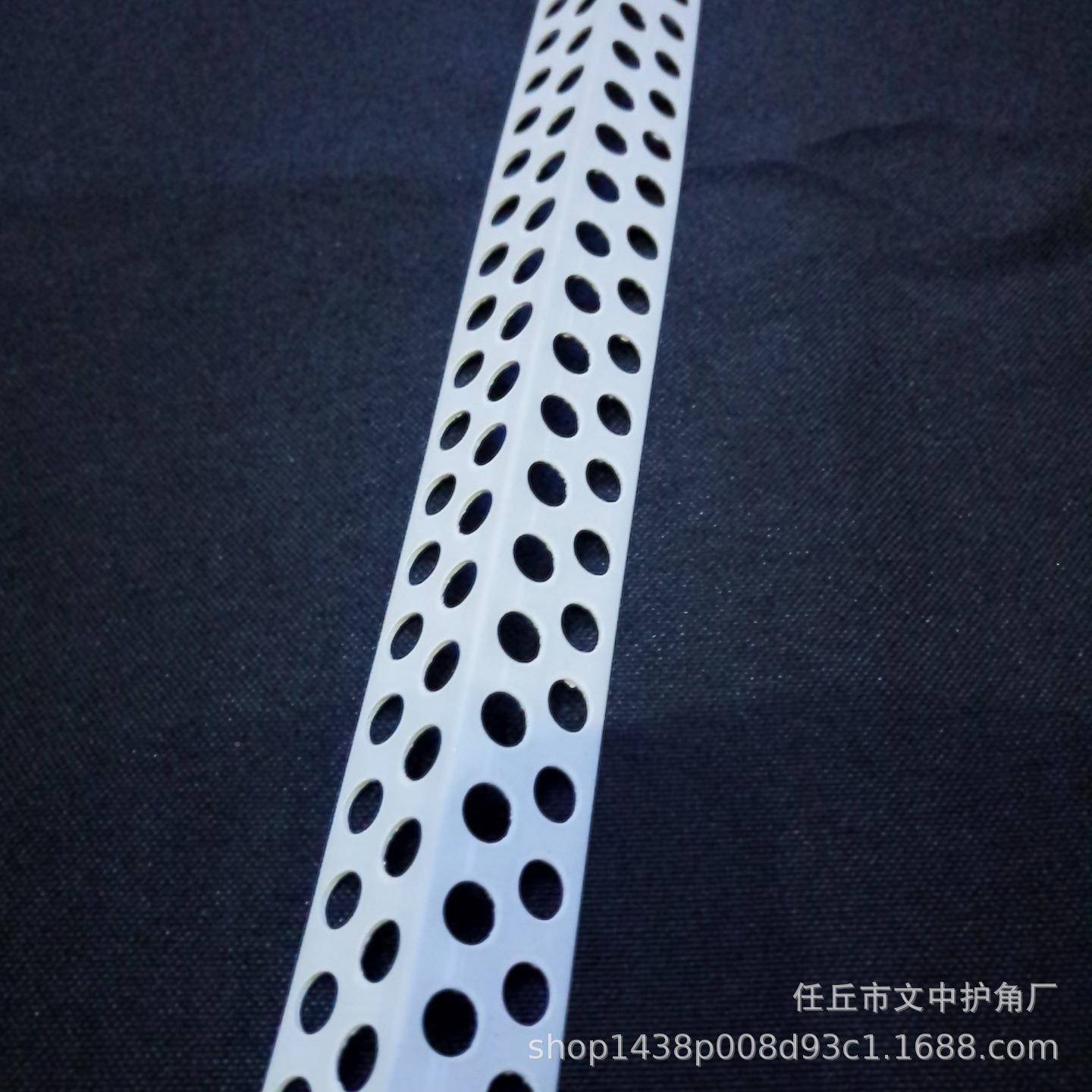 条阴阳角条墙水角保护条弧形滴线圆弧条阳角71938防开裂塑料护角p