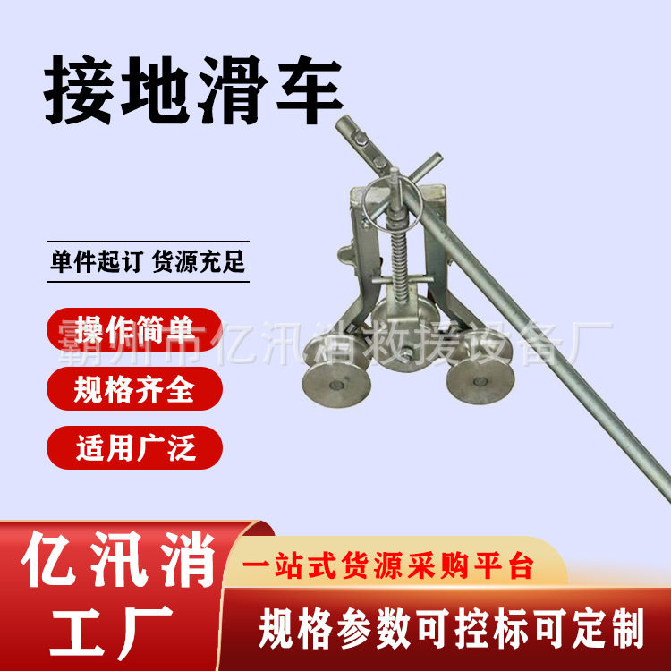 电力施工去静电接地滑车铝轮